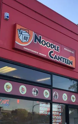 ニュージーランドのグルメ