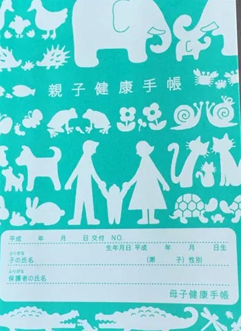 ニュージーランドでも母子手帳