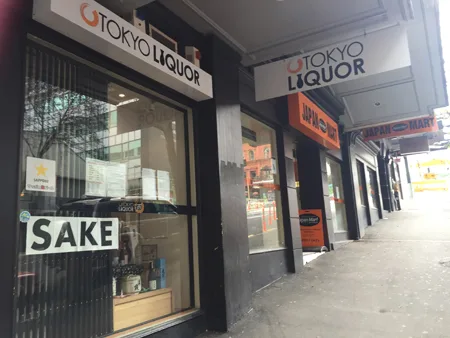 オークランドで日本食材