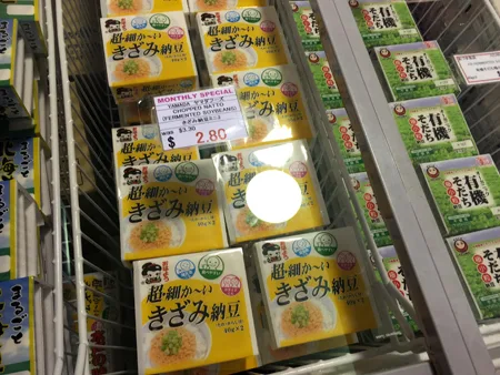 ニュージーランドで納豆
