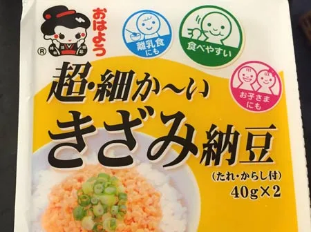 ひきわり納豆　ニュージーランド