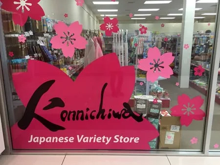 クライストチャーチの百均