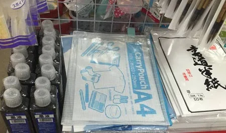 ニュージーランドで書道