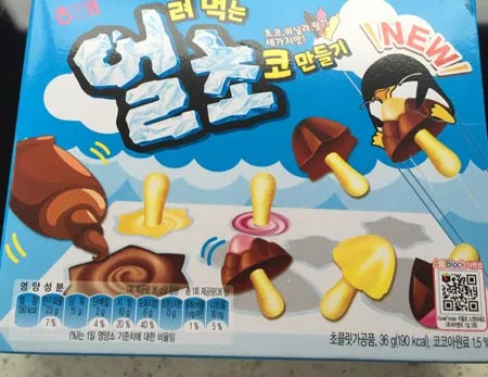 韓国のお菓子
