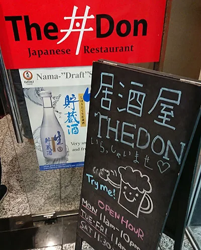 オークランド　居酒屋