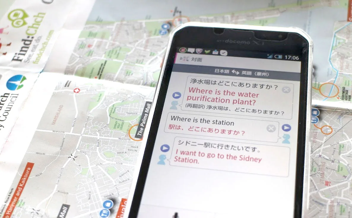 ニュージーランドでLINEは使える？